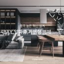 (주)서진이앤씨 이미지