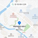 JB글로벌행정사합동사무소 이미지