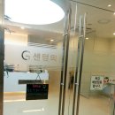 센텀이비인후과의원 이미지