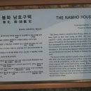 봉화농산 - 은평구 진흥로 149 | 봉화농산