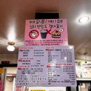 라 토스트 이미지