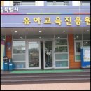 유아교육진흥원 조형영역-음률영역 이미지