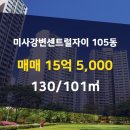 플러스자이공인중개사사무소 이미지