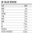 장군푸드 이미지