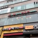 선릉매운트럭떡볶이 - 광명시 광명동 | 광명 떡볶이 맛집 선릉 매운트럭 떡볶이 본점 후기