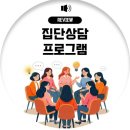 (주)건도개발 - 사하구 | 자존감 바닥이었는데, 수업 듣고 '할 수 있다'는 자신감이 생겼어요" — 새일플러스 11기 수료생들의 후기