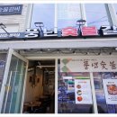 찐 숯불갈비 이미지