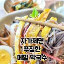 수수꽃달 이미지