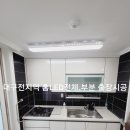 성광조명전기 이미지