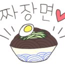 유진반점