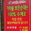 신갈마로-6 네이버블로그