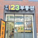 동탄우미공인중개사사무소 | 동탄 지식산업센터 우미뉴브 사무실 소개