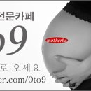 제로투나인