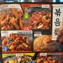 투다리작전서해그랑블점