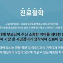 리오치과의원 이미지