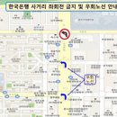 제일은행사거리 이미지