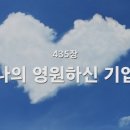 (주)하늘기업