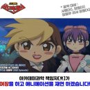 버그파이터