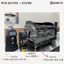 서연다방