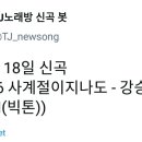 사계절노래방 이미지