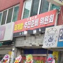 구월4동-6 이미지