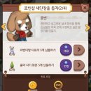 로빈샵