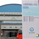 군산중앙고등학교 이미지