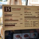 장수샤브쭈꾸미 이미지