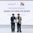 우정바이오