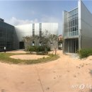 국립문화재연구소