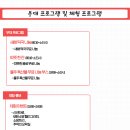 2025 간절곶 해맞이 행사 이미지