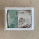 서화1 | 2026 설선물세트 추천 서화백당 명화 쌀찜 카스테라 후기