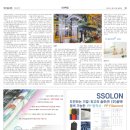 (주)스타도아 이미지