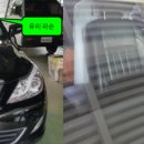 광진차유리 이미지