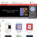 『Lovender』 앨범예약판매 15시 시작. 각 사이트 메인에 걸렸어요 이미지