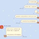 엑소플래닛에 가다...