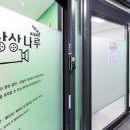 소금나루도서관 이미지