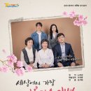 경산시립극단 정기 공연 이미지