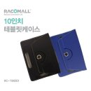 피스트 PC 이미지