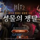 히트라인기획