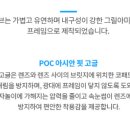 피오씨 이미지
