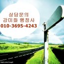 강미화 행정사사무소 이미지