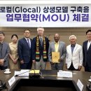 가나커뮤니케이션