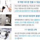 아산바른내과 이미지