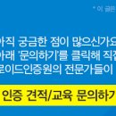 가이드라인 매니지먼트