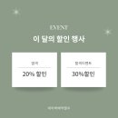 또봄헤어 네이버블로그