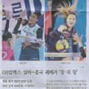 문수스포츠