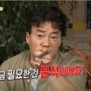 논골쌈밥 이미지