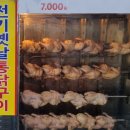 윈한양마트 이미지