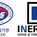 주식회사 이너턴스 이미지